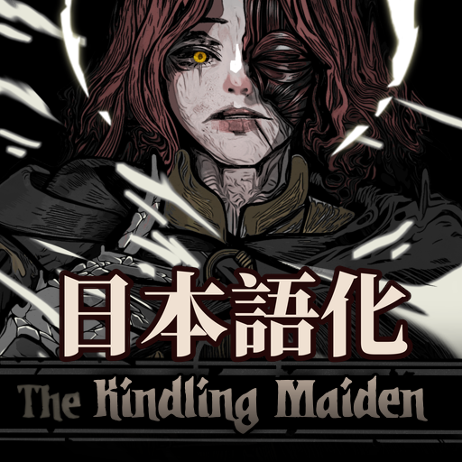 Melina-The Kindling Maiden Class 日本語化 preview
