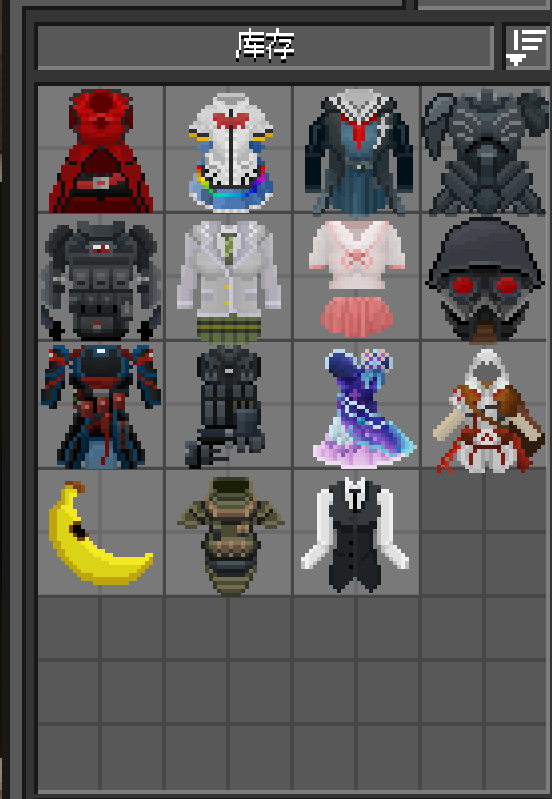 DRM二号服装包 preview