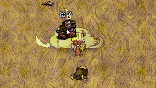 复活牛牛 – Don't Starve Together Mod