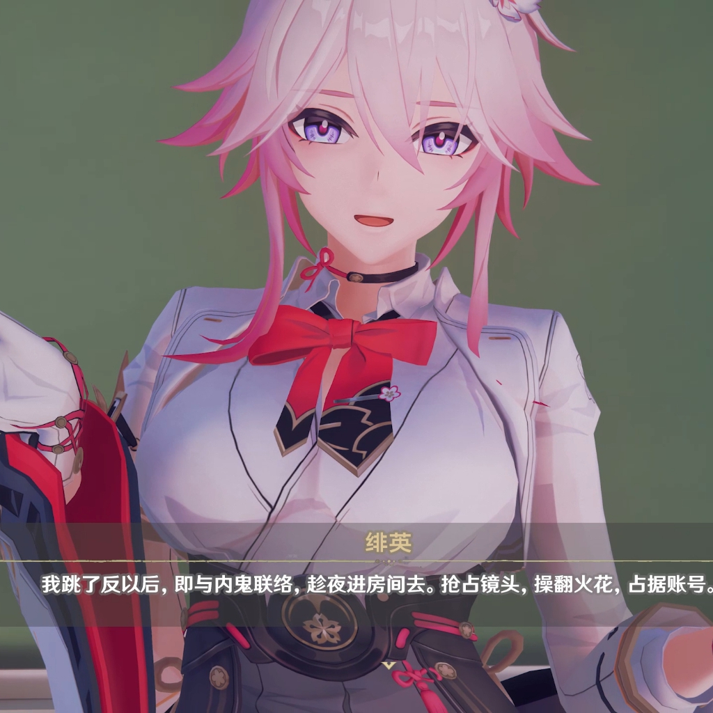 Anryms4c41 绯英 Evanescia - 重八 preview