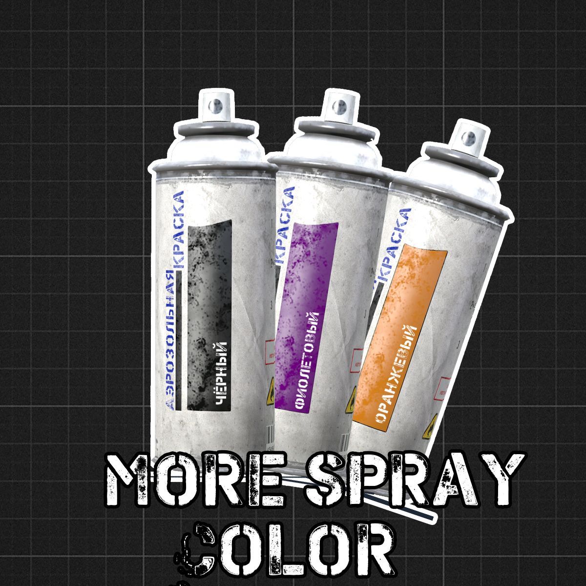 FridForsMods More Spray Color