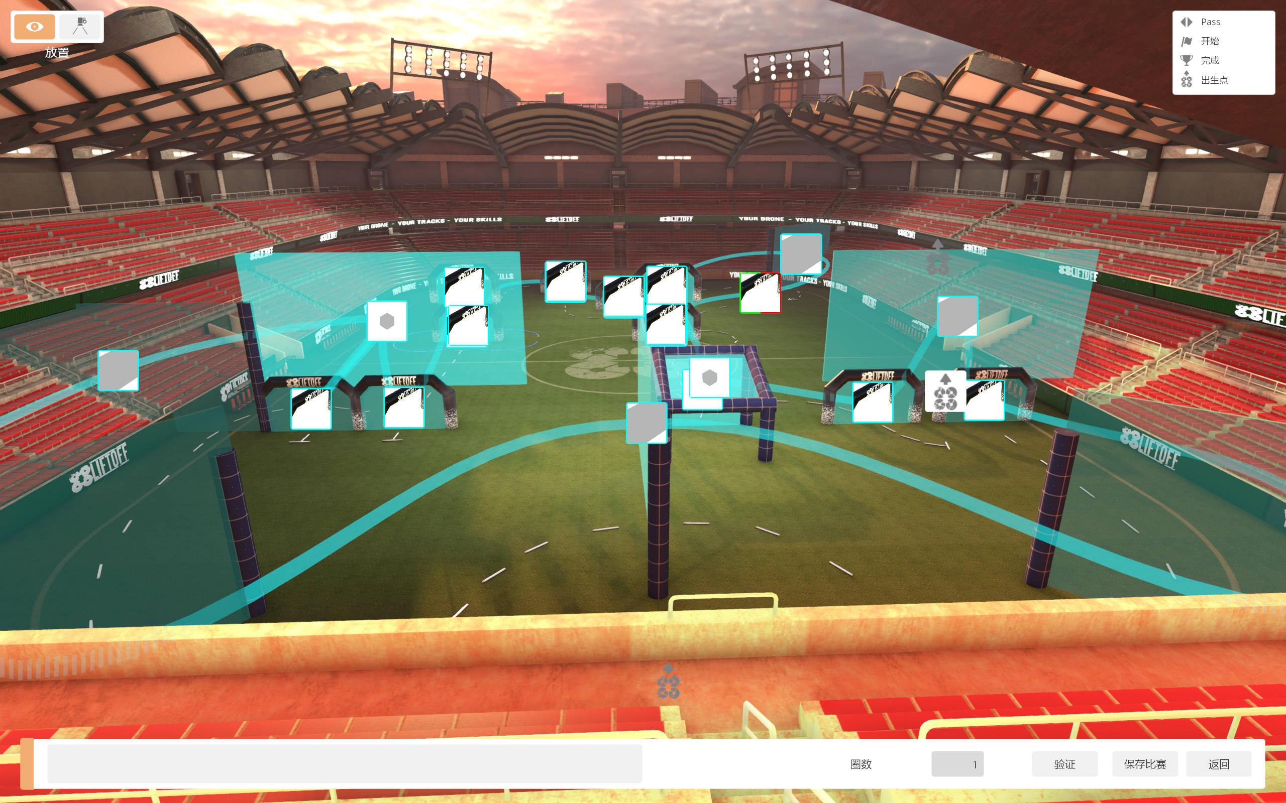 RACING DRONES track （Davinci达文西）