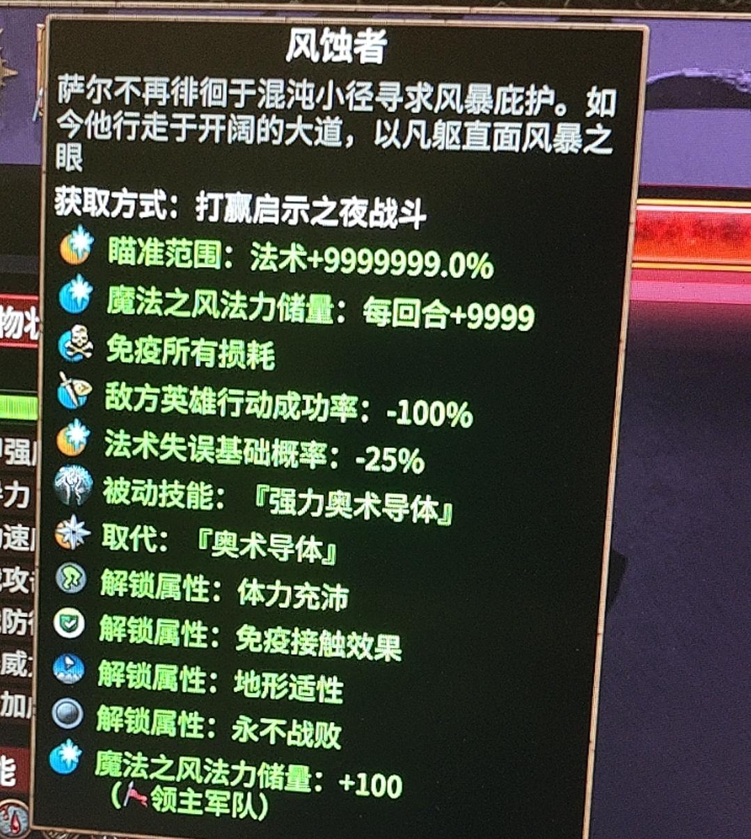 fengshizhe9999999.pack