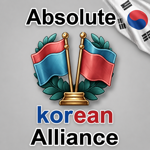 [korean] Absolute Alliance