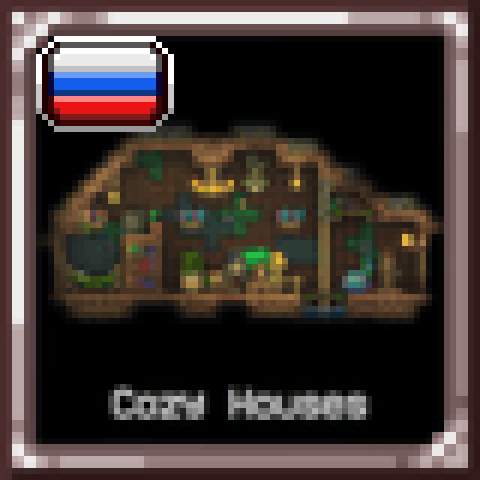 Cozy Houses! - Russian Tranlation – tModLoader Mod