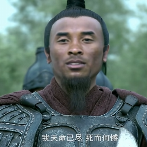 Weaken the general buff