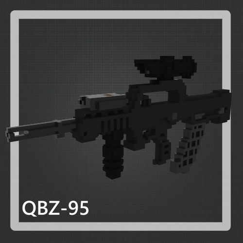 RMW - QBZ-95