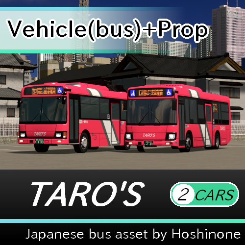 ジャパンタローズ 2台セット (TARO'S Bus set)
