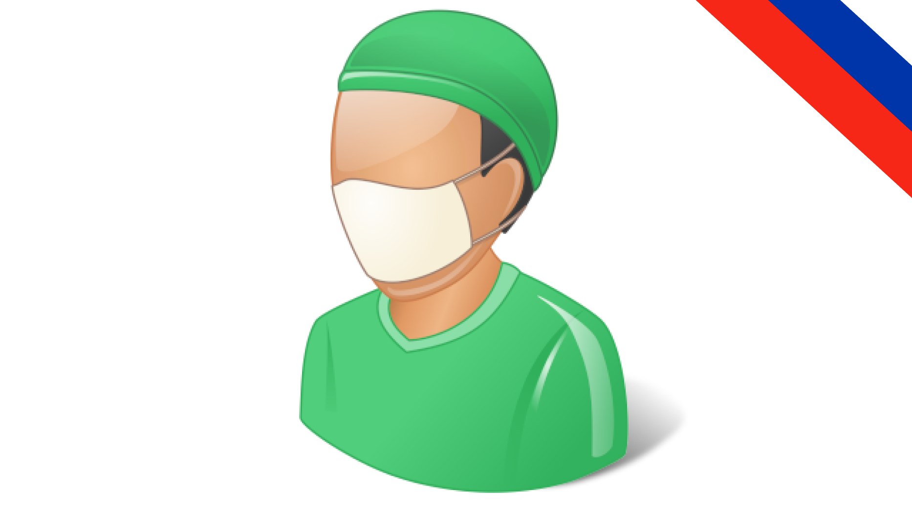 Surgeon Job [RU]