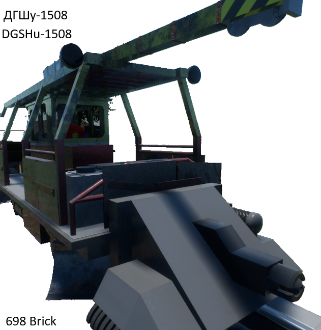 ДГШу-1508 \ DGSHu-1508