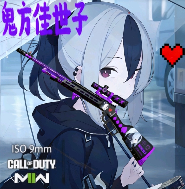 [Blue Archive] 鬼方 カヨコ-Marlin1894 Custom（Replace Winchester lever-action rifle）