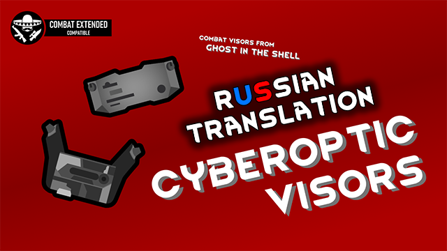 GiTS Cyberoptic Visors - Russian Translation