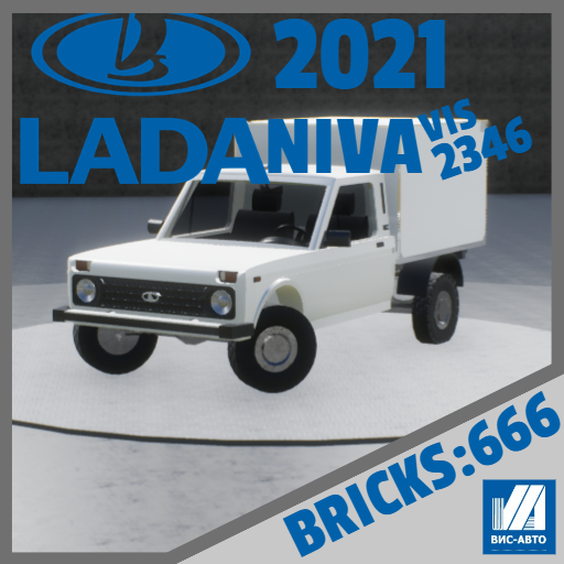 2021 ВИС-2346 изометрический (Lada Niva)
