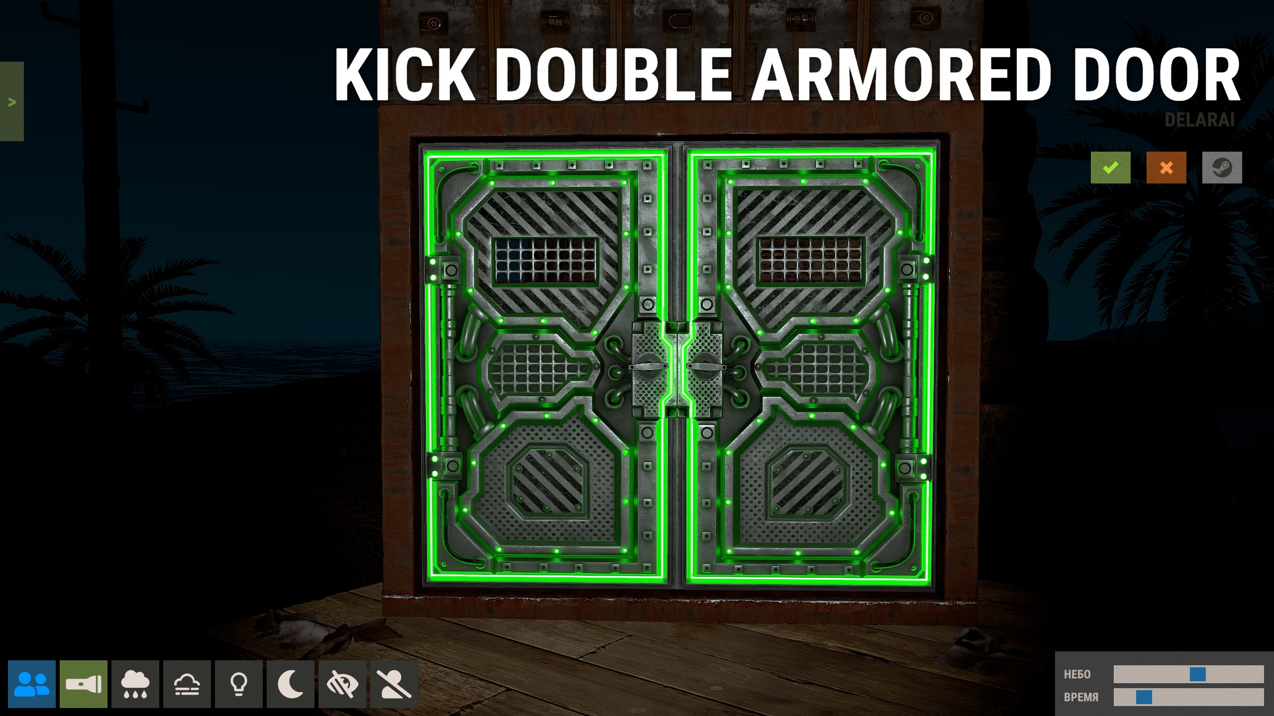 KICK Double Armored Door