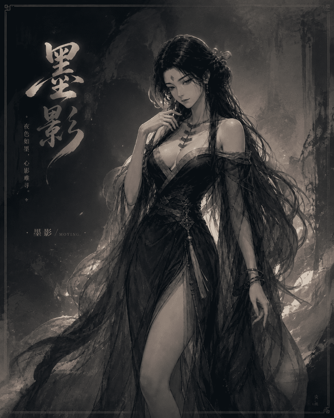 【佚名】凡人修仙传尸魈