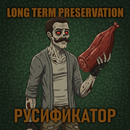 Long Term Preservation [B42] - Русификация – Project Zomboid Mod