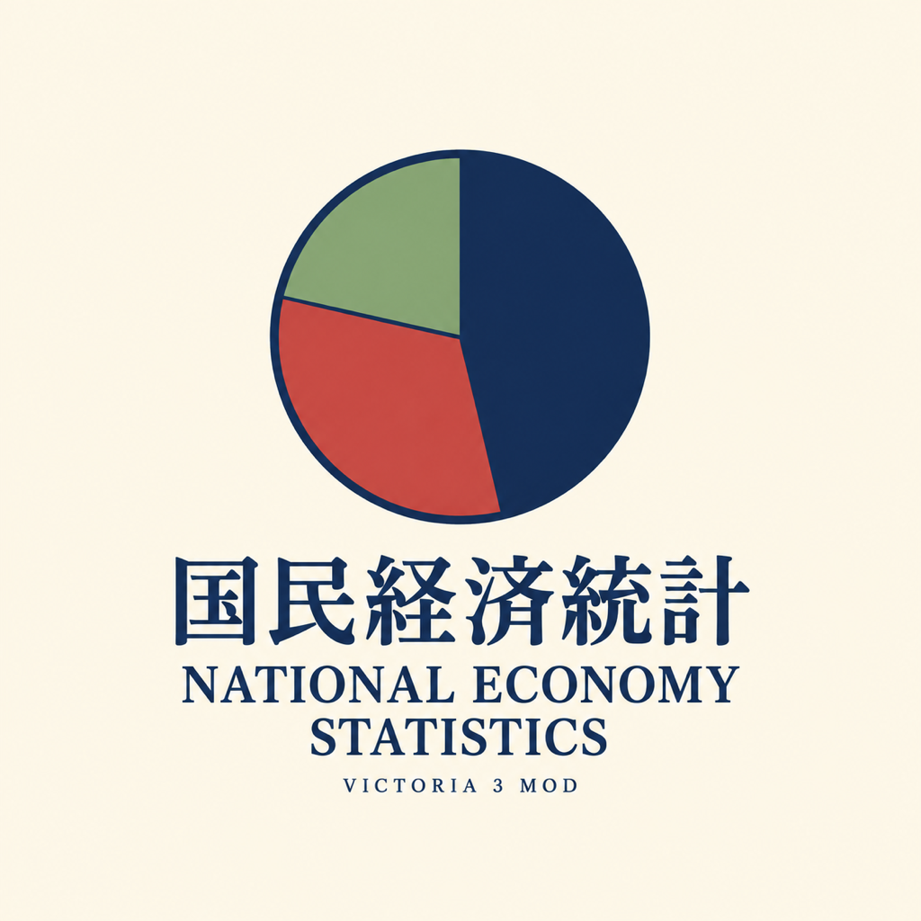 National Economy Statistics — 国民経済統計