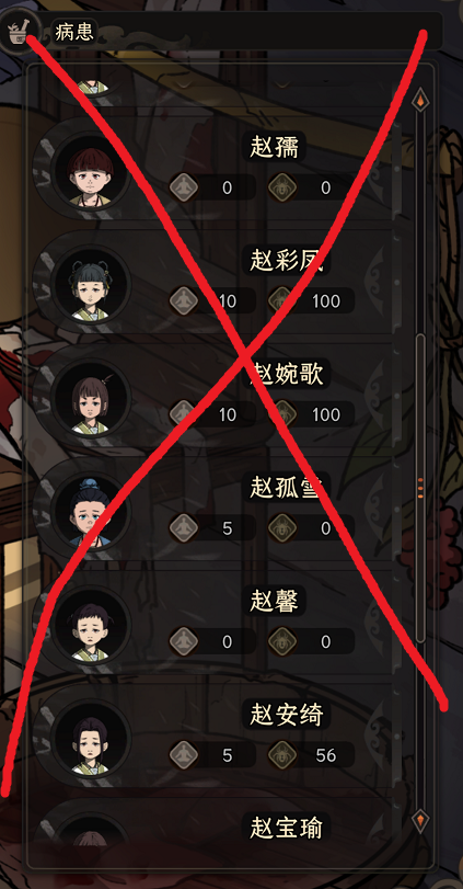 [完全版]NPC切磋不受伤