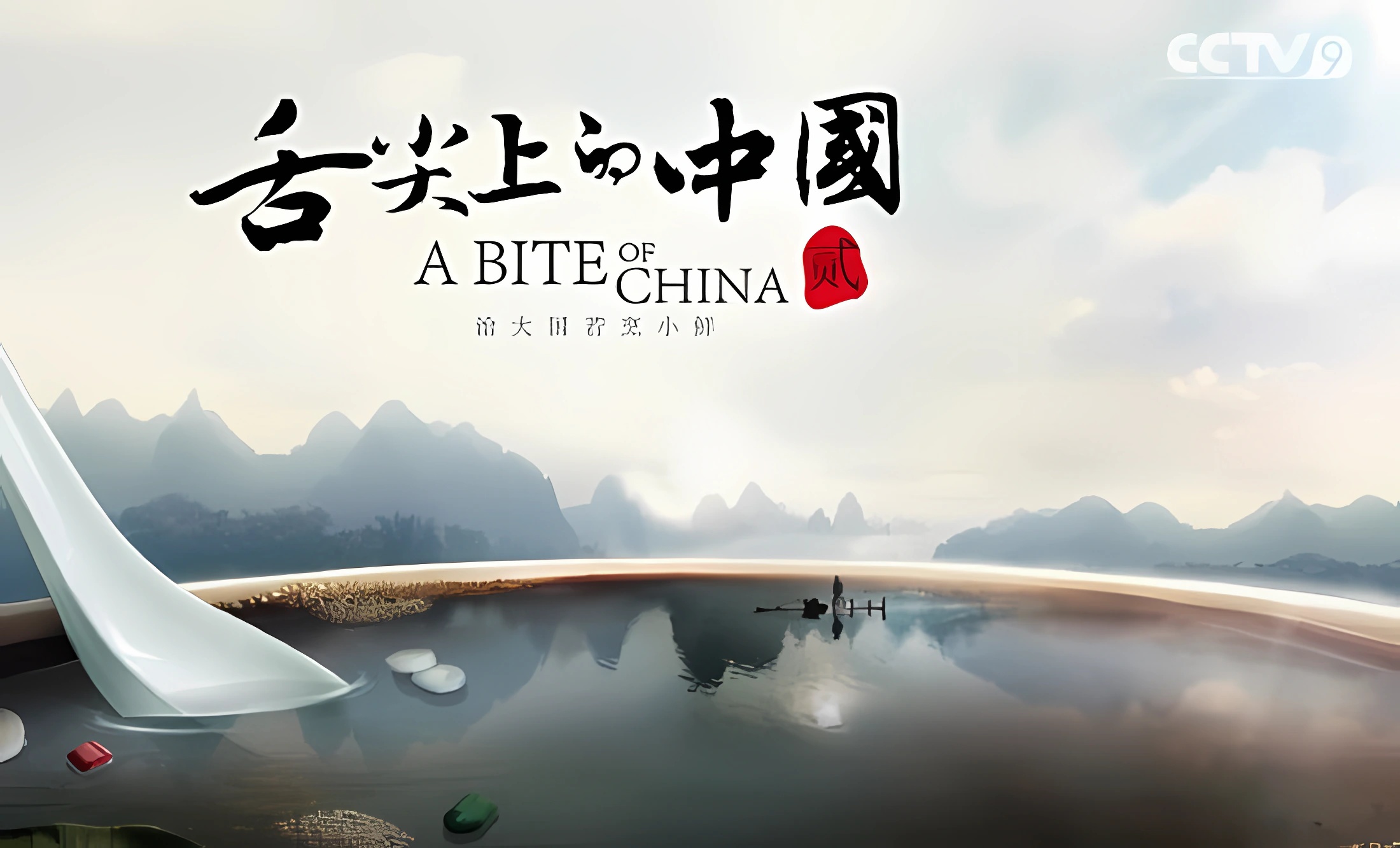 Better Food Buffs/更好的食物BUFF