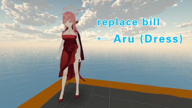 Blue Archive Aru (Dress)（蔚蓝档案 阿露-礼服）replace bill