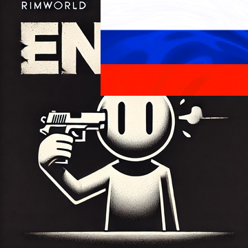 End It Continued RUS