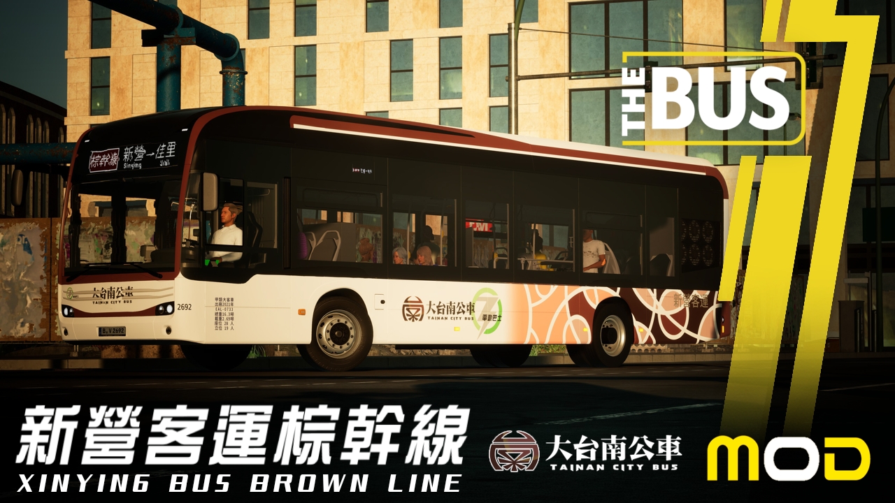 Xinying Bus Brown Line 新營客運棕幹線