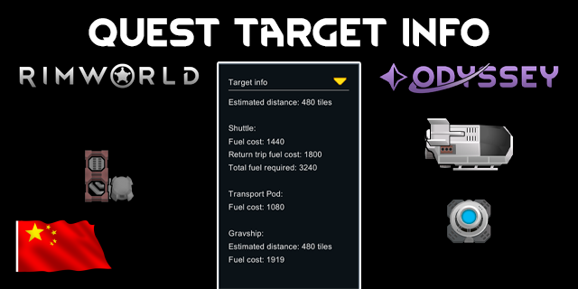 Quest Target Info_zh 任务目标信息