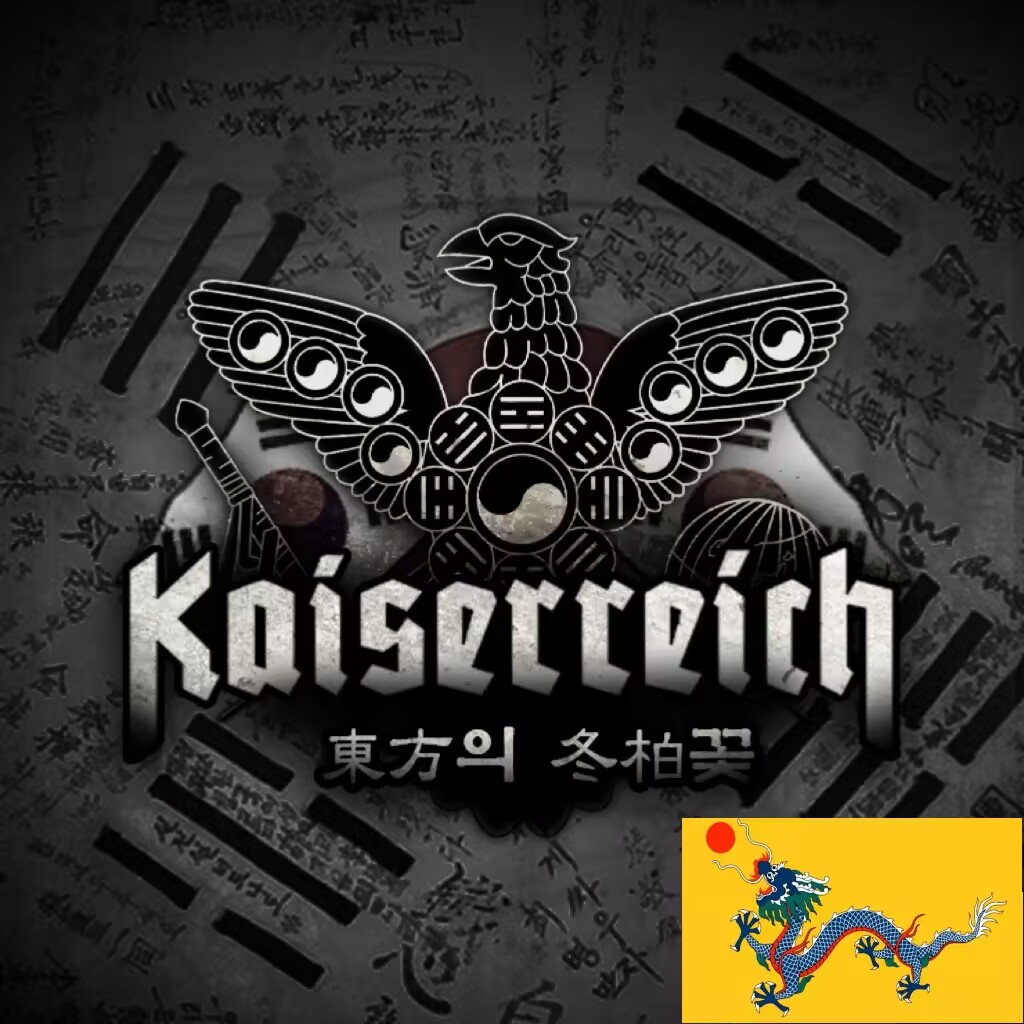 Kaiserreich:东方山茶花(汉化整合版)