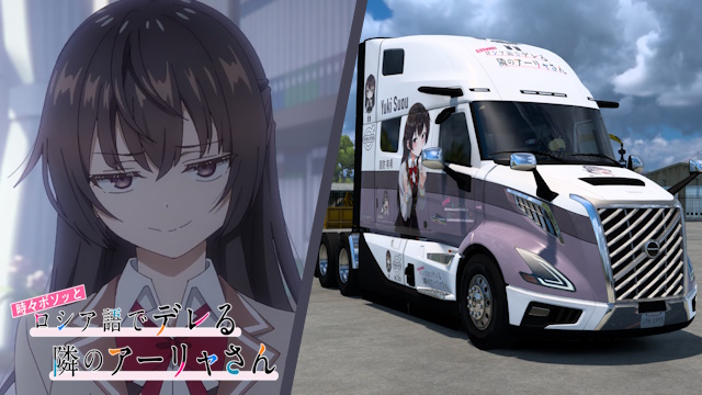 Volvo VNL 2025 Yuki Suou - Roshidere Skin