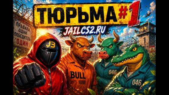 ПОБЕГ ИЗ ТЮРЬМЫ • JAILBREAK CS2 – Counter-Strike 2 Mod