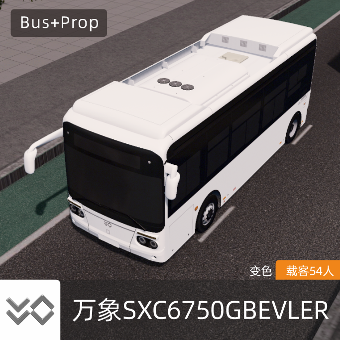 万象SXC6750GBEVLER-全车变色 WANXIANG BUS China
