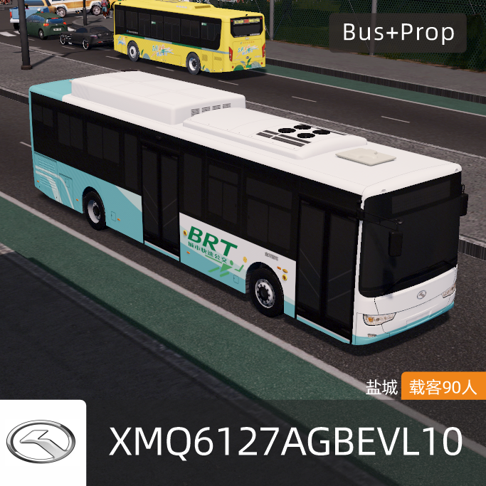 金龙XMQ6127AGBEVL10-盐城 Kinglong BUS Yancheng China