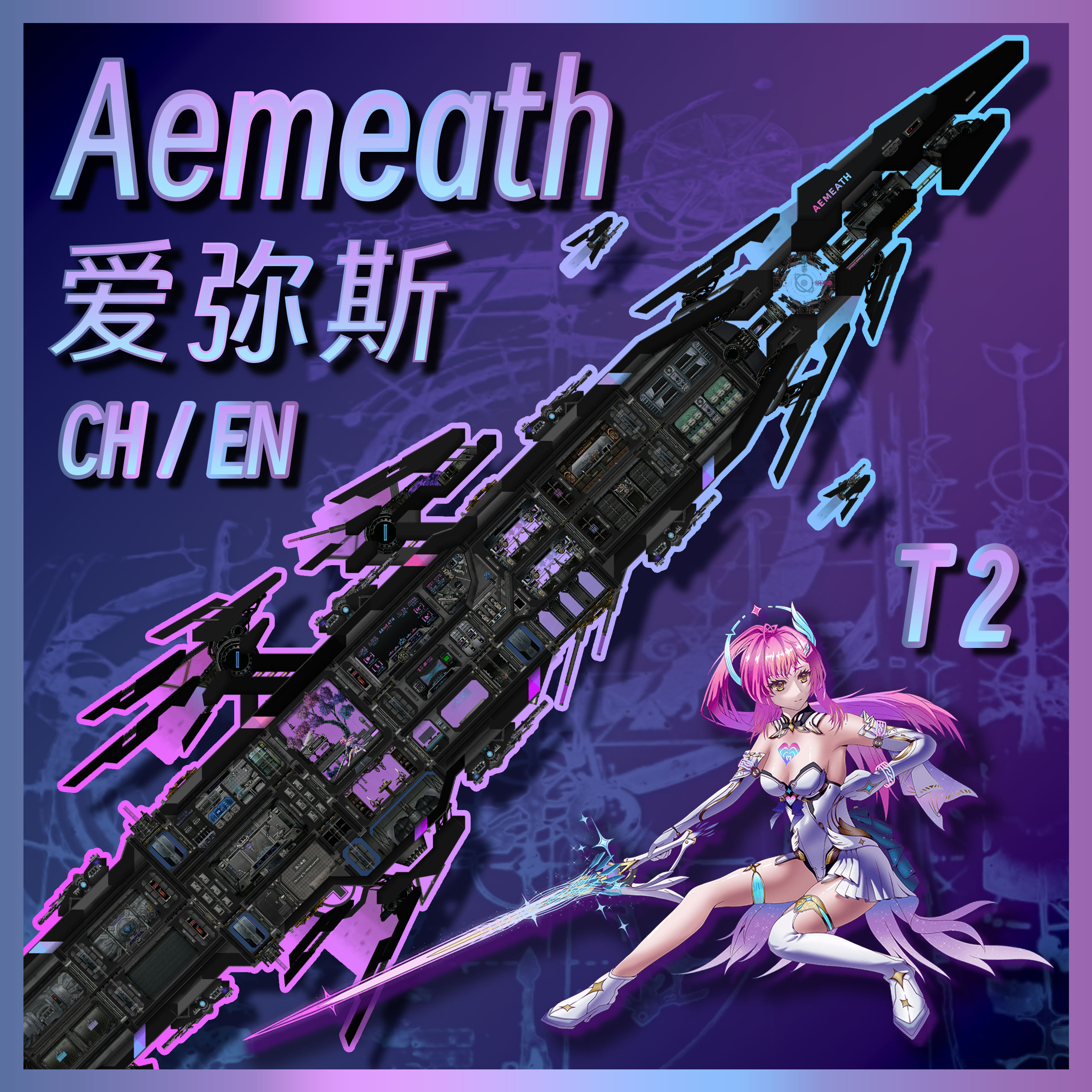 [KS]Aemeath-BK_爱弥斯-深黯 – Barotrauma Mod