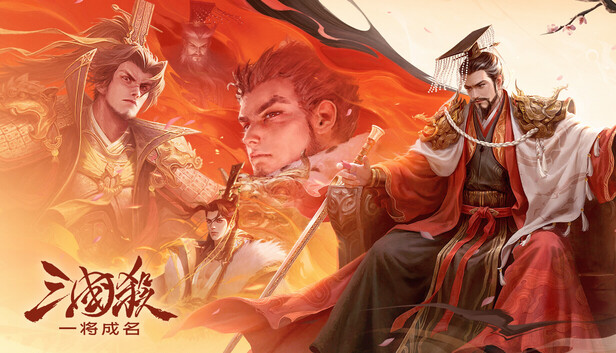 君威盖世 preview