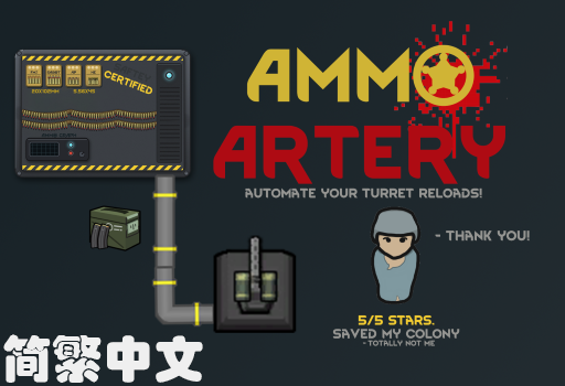 Ammo Artery (Turret Pipeline) zh-pack