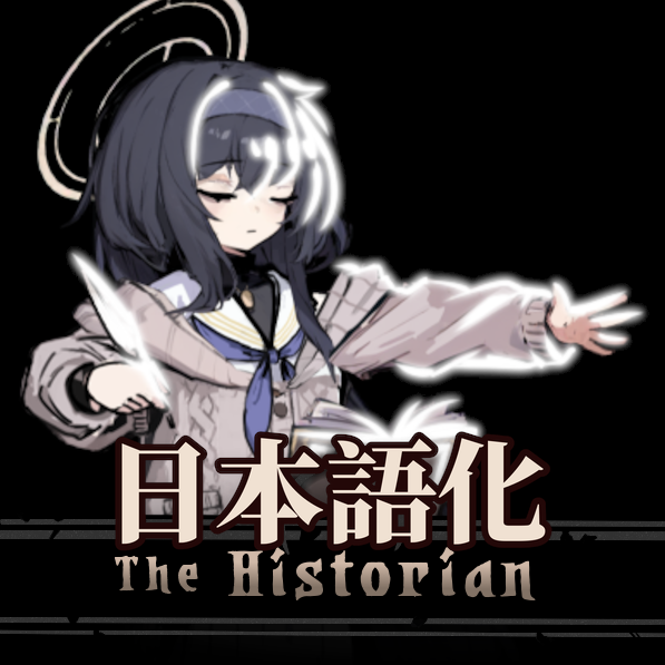 The Historian Class Mod 日本語化