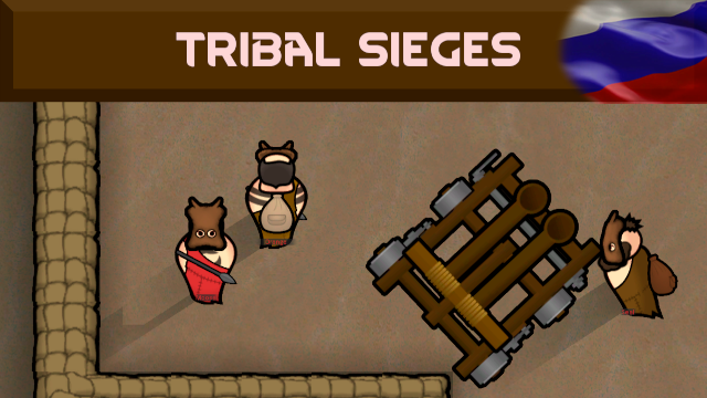 Tribal Siege Raids RU