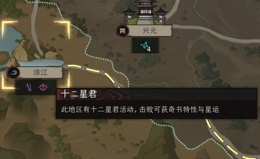 实装玄狱挑战：「魔道传人」
