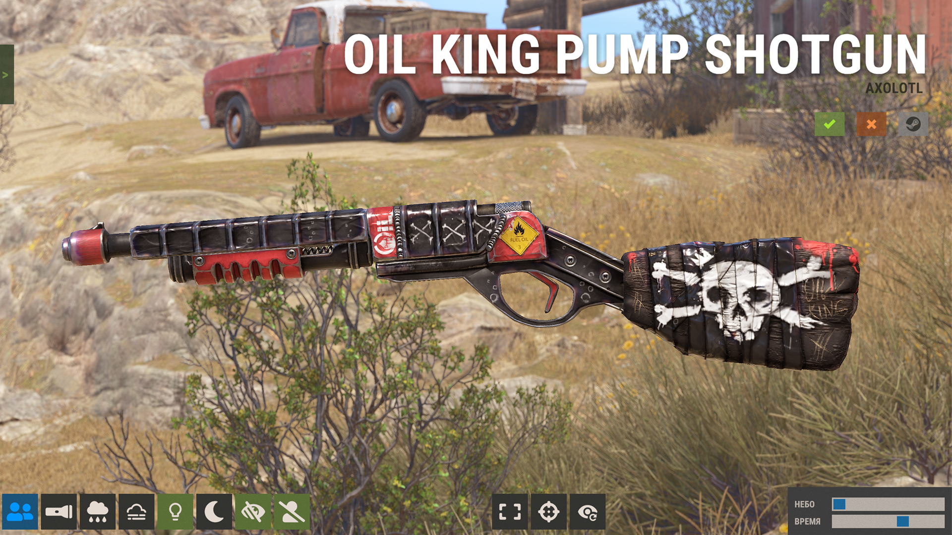 Oil King Pump Shotgun thumbnail 7