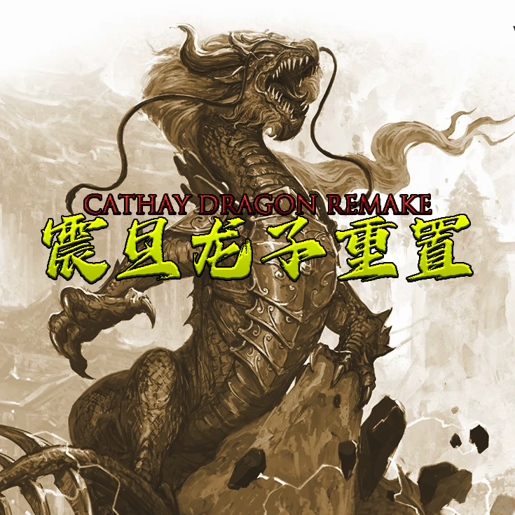 Cathay Dragon Remake