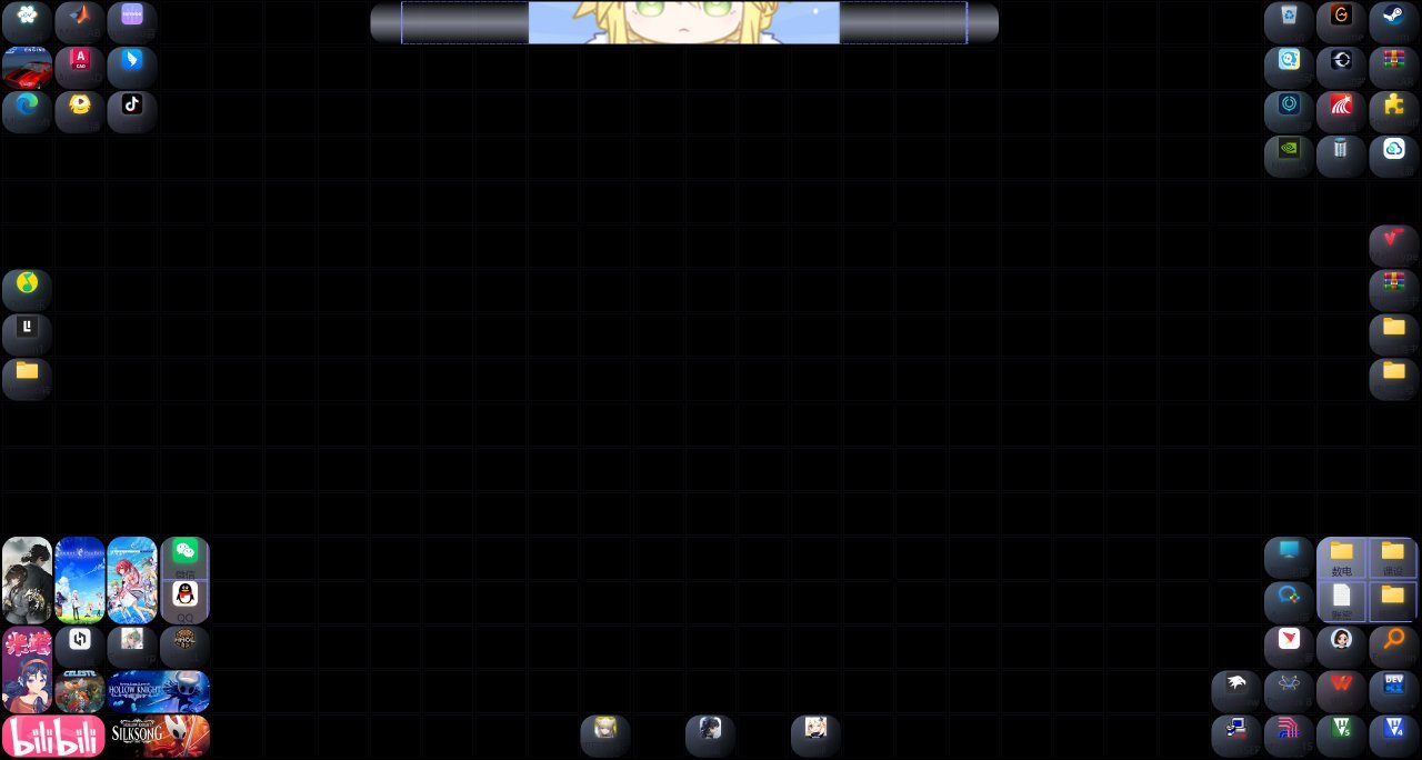 自用