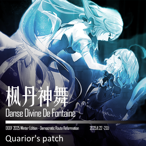 Danse Divine De Fontaine (Quarior's patch)