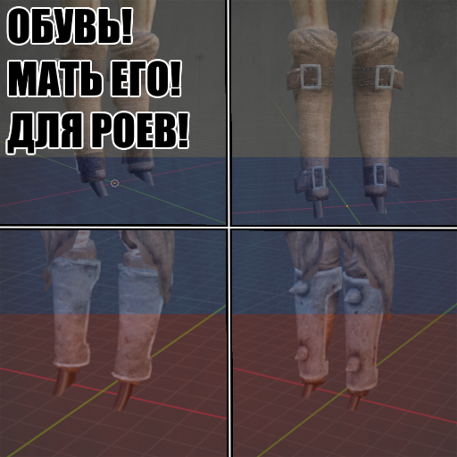 [Standalone] Hiver boots (RUS)