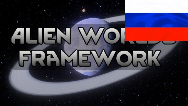 Alien Worlds Framework RUS mod preview for RimWorld