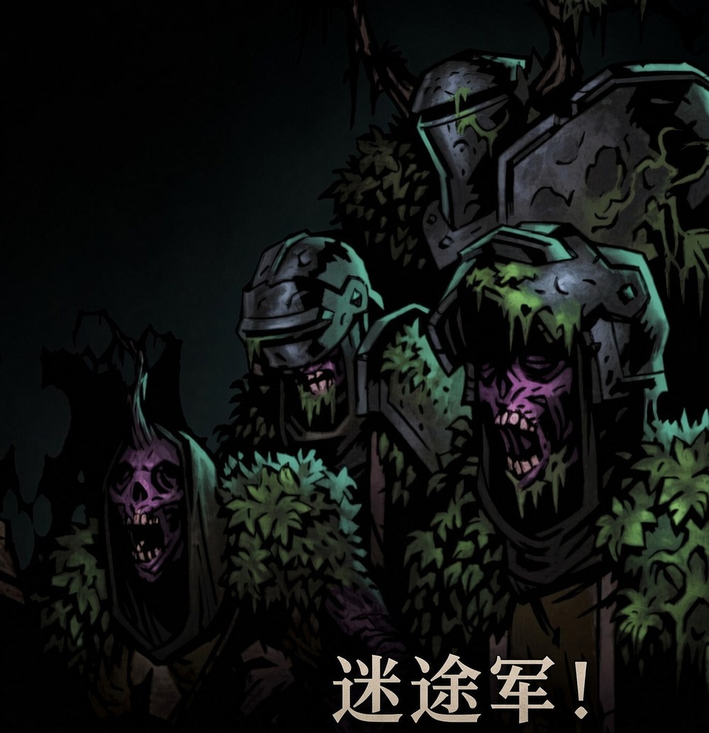 The Tangle（乱冢） preview