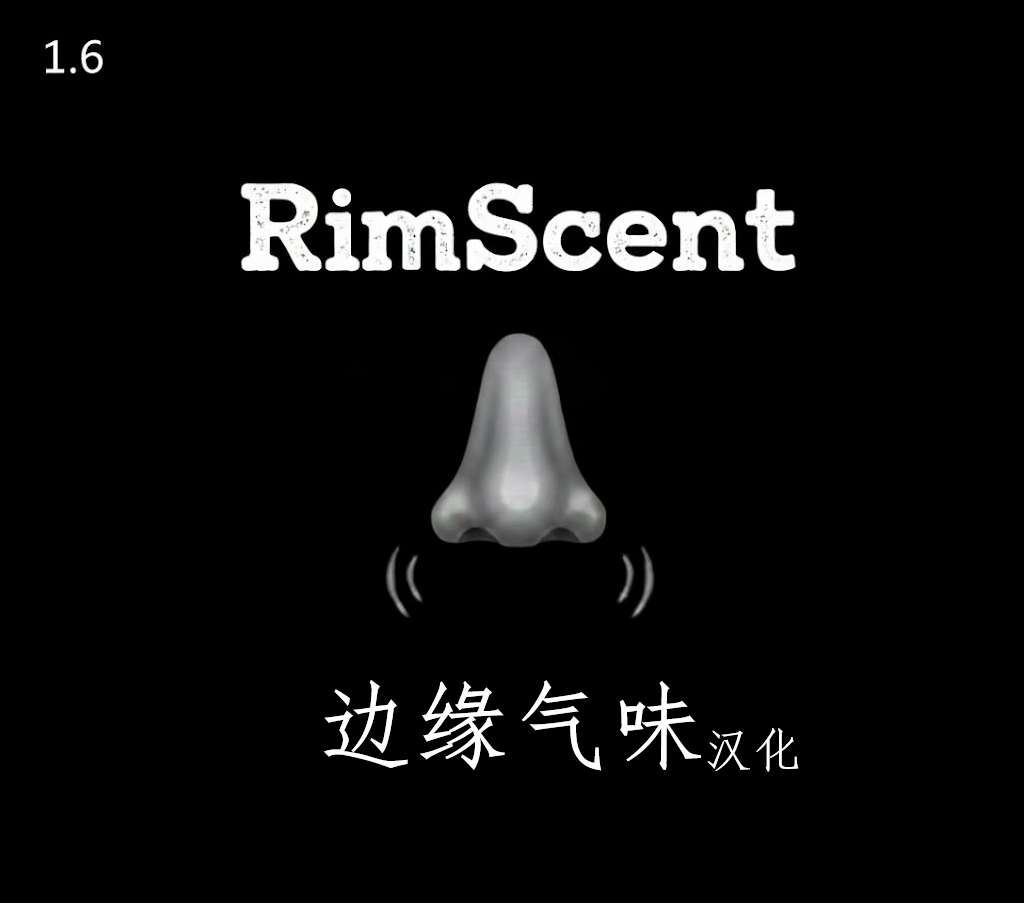 RimScent简体中文汉化