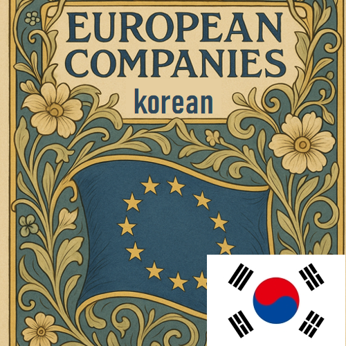 [korean] European Companies Mod