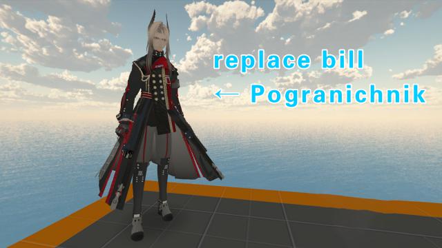 Arknights Endfield Pogranichnik（明日方舟终末地 骏卫）replace bill