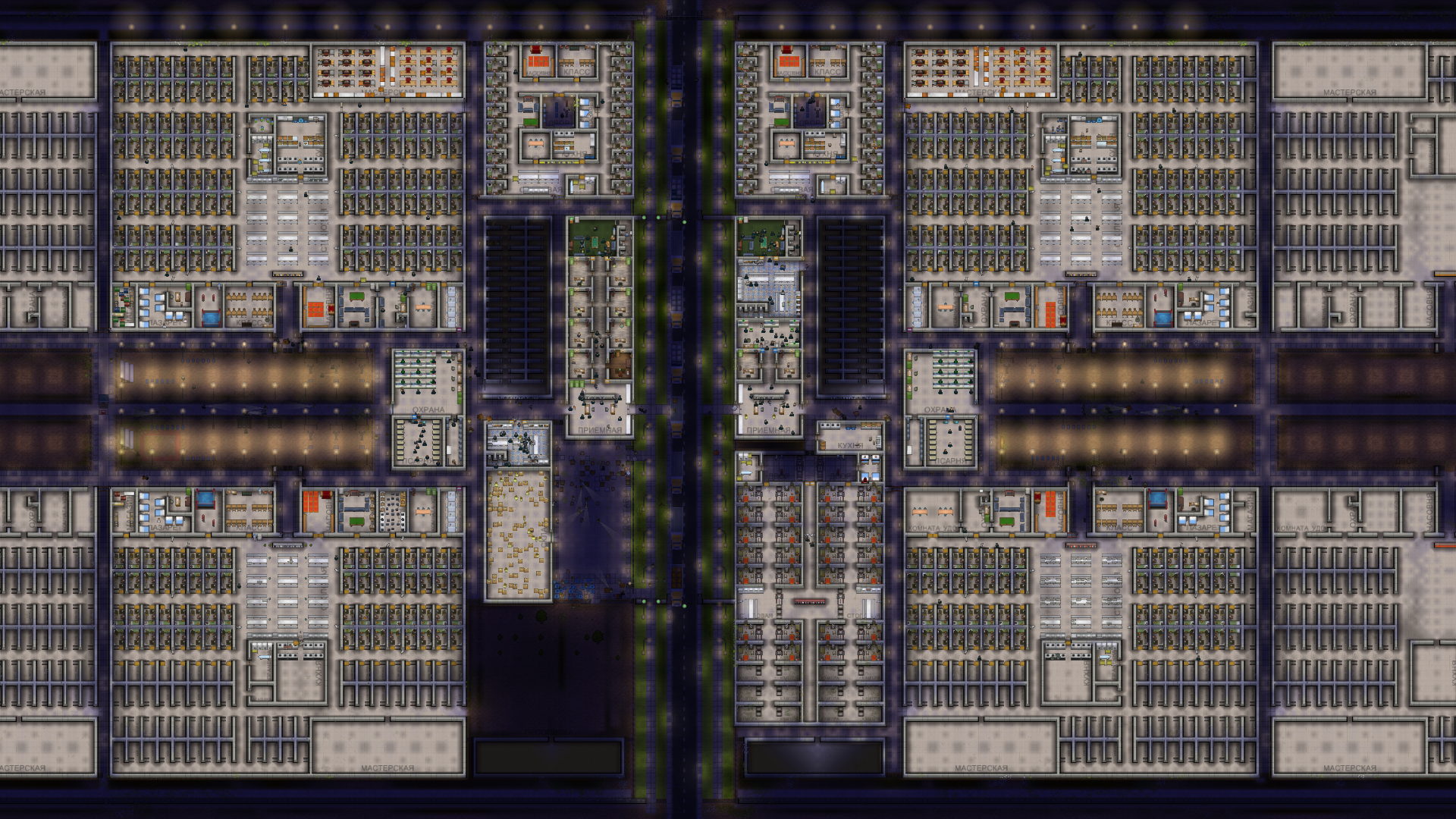 Charles Wallace Prison