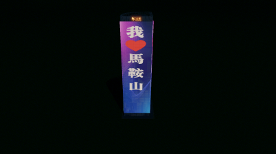 马鞍山金鹰天地写字楼 preview